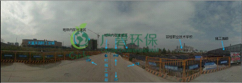 順德灝景灣花園場地環境調查結論與建議(圖2)