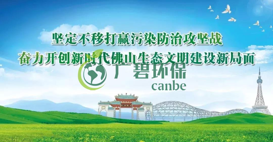 固體廢物污染環境防治法修訂，推行生活垃圾分類制度(圖1)