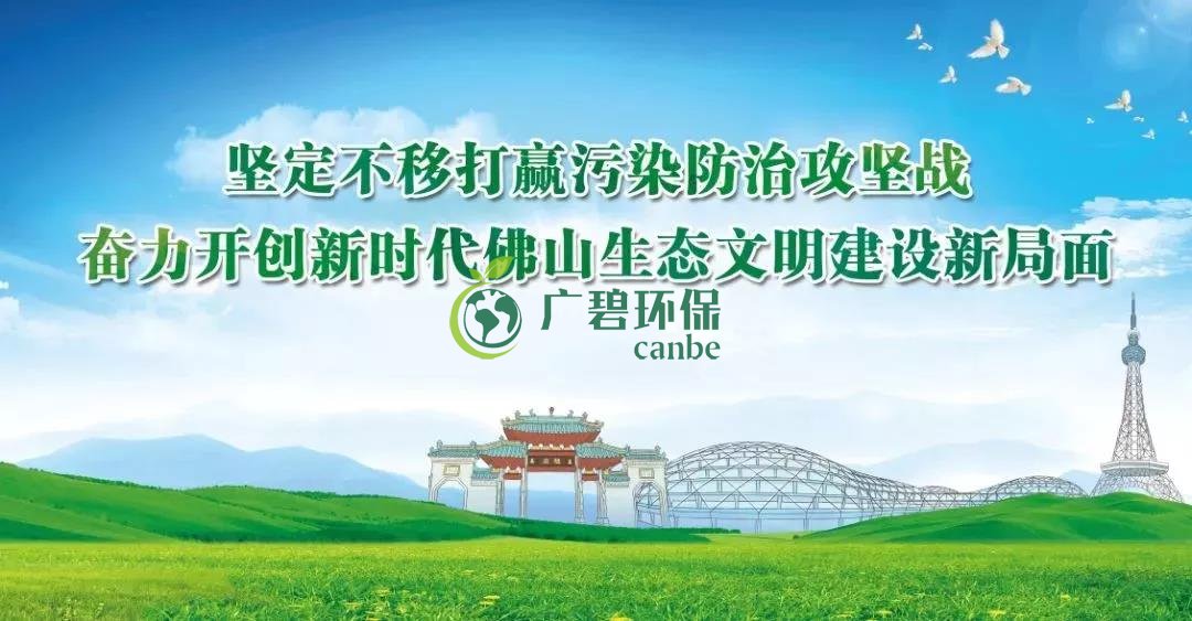 《中央生態環境保護督察工作規定》中央生態環境督查再度開啟！(圖1)