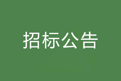 順德朝陽工業(yè)園區(qū)管道工程-蘇溪大道、聚龍大道、陳涌工業(yè)區(qū)污水管道工程