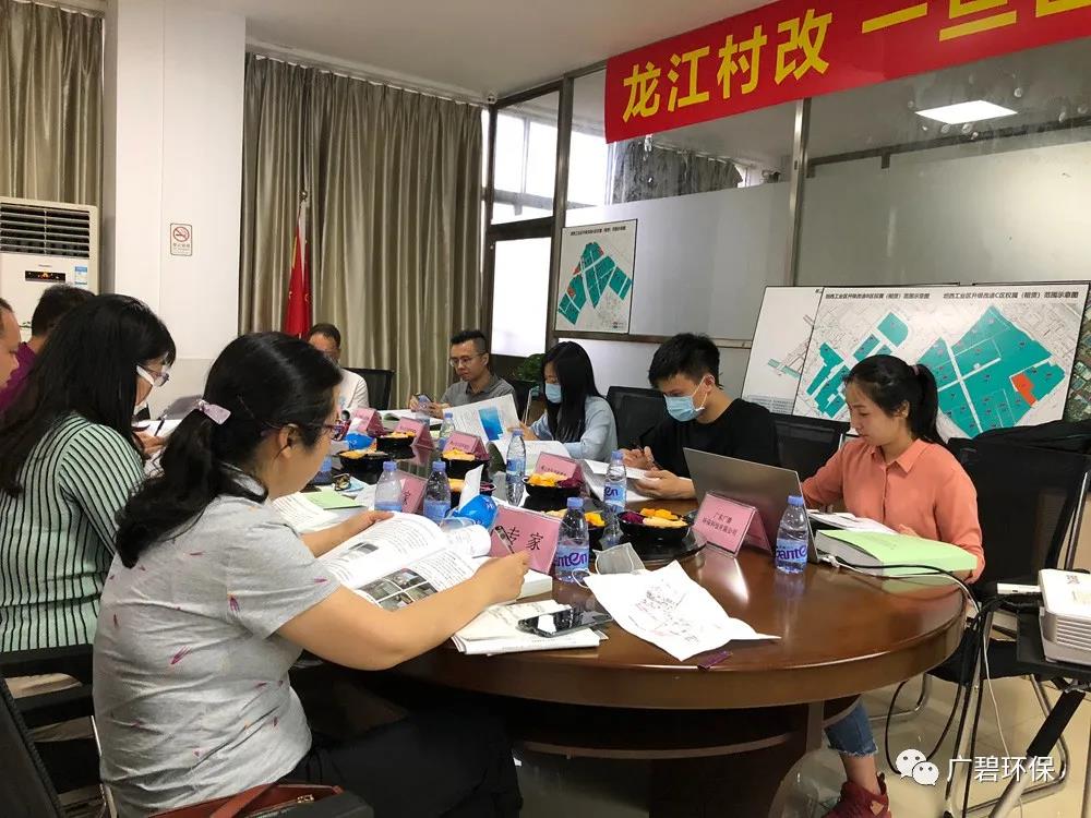 廣碧環(huán)保《龍江鎮(zhèn)坦西工業(yè)區(qū)地塊土壤污染狀況調(diào)查報(bào)告》通過評(píng)審(圖5) 廣碧環(huán)保《龍江鎮(zhèn)坦西工業(yè)區(qū)地塊土壤污染狀況調(diào)查報(bào)告》通過評(píng)審(圖5)